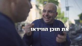 מה הקשר בין ארדואן,יחידת 8200 ואולפן הליקוקביבי?