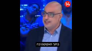 משפטן חושף: איך בית המשפט ירד מהפסים!