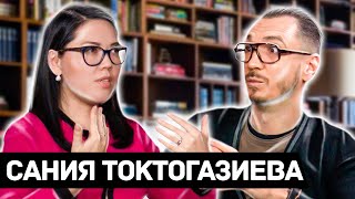 Сания Токтогазиева: о Конституции, Жапарове, парламенте, правовом государстве и будущем страны