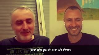 מחקר ערבות הדדית #7 | מני אסייג - פרק של שנות ה-80