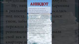 Анекдот №59 | #юмор #анекдоты #приколы #рекомендации