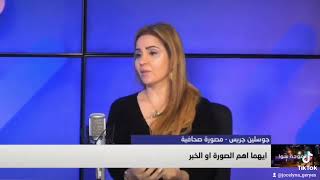 مقابلتي مع الاعلامي اندريه داغر  عبر اثير صوت لبنان(2)