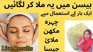 Besan Face Pack For Glowing Skin | Face Pack for whitening | Gram Flour Skin Whitening Face Pack