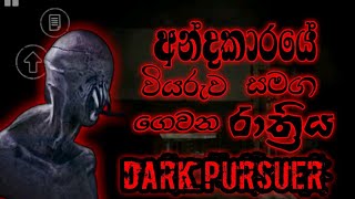 The dark pursuer game|full gameplay sinhala