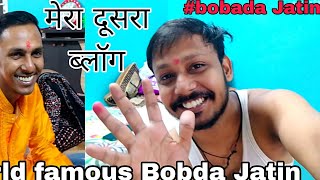 bobda Jatin ka dusra din | my second vlog | Daily vlogging | My first vlog