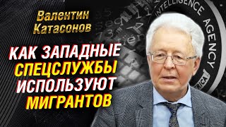 Что делать с мигрантами. Платить за бездетность. Дикий капитализм в России | Валентин Катасонов