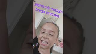 19 ביולי 2021