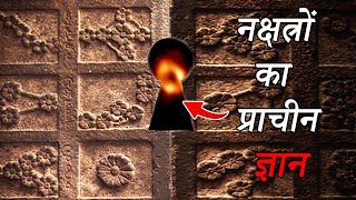 मंदिर के द्वार में उतरा तारों का रहस्य | टेलीस्कोप का आविष्कार |  तिरुप्पुरंटुरई - भाग-1