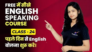 Premium English Speaking Course || Class -24 Picture Vocabulary' || #tickkaroindia #english