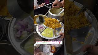 Khandeshi Kadhi Khichdi - खान्देशी कढी खिचडी Famous कढी खिचडी in karve nagar Pune #food #khichdi