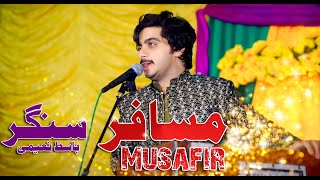 Musafir| Singer Basit Naeemi |  New Song 2024 | @BasitNaeemiOfficial| Beautifull Song| Arman Studio