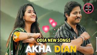 Akha Diaan | Full song| Pabar | Ananya Sritam Nanda | Swayam | Babushaan | Elina