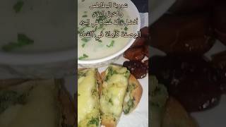 شوربة البطاطس والخبز بالثوم ألذ وأسهل عشاء في البرد #عشاء #بطاطس #shorts