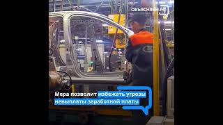 «АвтоВАЗ» собирается выпускать модели автомобилей с минимумом иностранных комплектующих