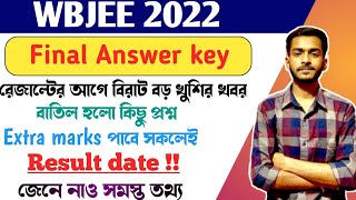 WBJEE 2022 Final Answer Key | WBJEE 2022 Latest Update 🔥| WBJEE Result 2022 | WBJEE 2022 Cut Off 🎯