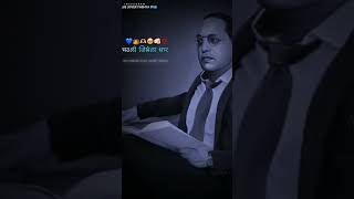 New Dr. Br. Ambedkar Status New Jay Bhim Status | New WhatsApp Status 2022 | 4K