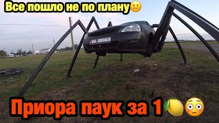 Едем на сходняк. Все пошло не по плану😟.