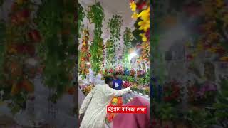 চট্টগ্রাম বানিজ্য মেলা #বানিজ্যমেলা