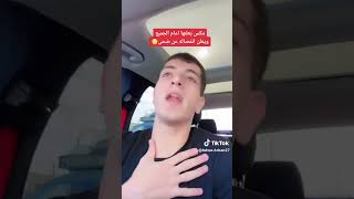 خبر صادم ?? انفصال مكس وضحى 😨