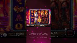 Поймал лютый занос Max Win в Zeus vs Hades !!! Поляна 5 wild !! #заносынедели #заносы #занос #shorts