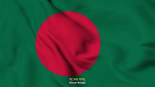 Bangladesh National Anthem [4K] : Amar Sonar Bangla আমার সোনার বাংলা