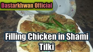 Shami Tikki | filling with chicken