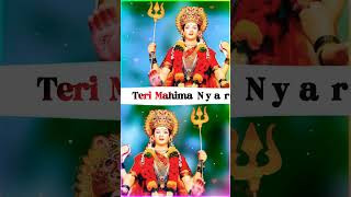 महालक्ष्मी अवतारी नवरात्रि महोत्सव || #bhakti_song #teja #rangmanch