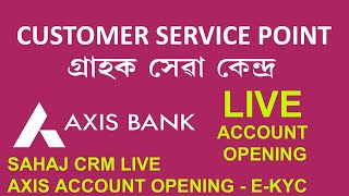 Sahaj Axis CRM Live | Axis Account Opening Live | All Assam Axis Bank CSP Available | Sahaj portal |