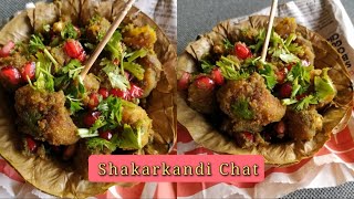 Shakarkandi Chat | Sweet Potato Chat | Street Style Shakarkandi Chat Recipe