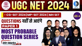 UGC NET 2024 | CG SET 2024 / MP SET2024 / MH SET | Most Probable Question Series | Paper 1 | Lec-4