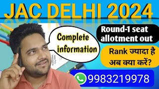 Jac delhi Round-1 seat allotment out || all required documents #jacdelhi akib khan