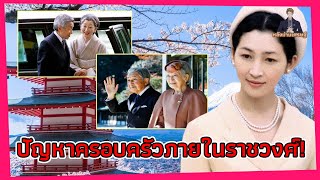 มิจิโกะ จักรพรรดินีในหน้าประวัติศาสตร์ของญี่ปุ่น