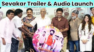 Sevakar | Trailer &  Audio Launch