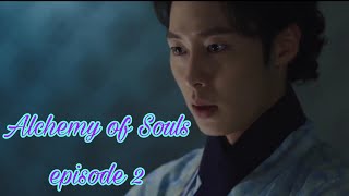 Do not tell me, you really fell for me🙂 Alchemy of Souls (2022) episode 2 glimpse ✨