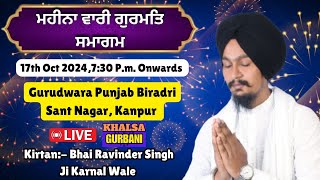 Live 🔴 Gurudwara Punjab Biradri Sant Nagar Kanpur | Mahina Vari Gurmat Samagam |