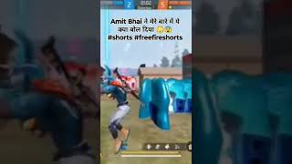 Amit Bhai ने मेरे बारे में ये क्या बोल दिया 😳😨 #shorts #freefireshorts #freefirefacts #totalgaming