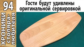 Необычные деревянные тарелки – для чего они?