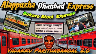 🚂 ALAPPUZHA - DHANBAD EXPRESS TRAVEL VLOG !!! Bokaro Express !!! Vadaku Parithabangal 2.0