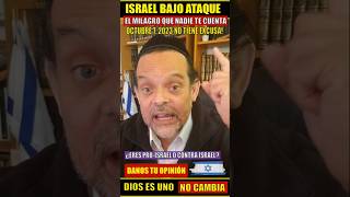 🤔 Milagro en Israel, Octubre 7, 2023, el Dios de Israel vencerá!