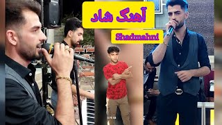 اجرای بی نظیر شاد افسانه#mahnı #musicvideo #dugun #komedi #شاد #musicvideo