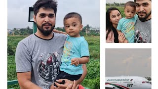 যেখান থেকে দেখতে পারবেন বিমানের ওঠানামার অপরূপ দৃশ্য|Shahjalal International Airport Runway| Himel