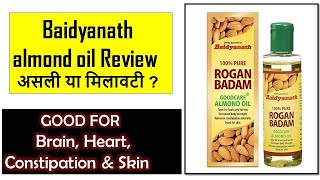 Baidyanath almond oil review I baidyanath rogan badam I badam ka tel I baidyanath oil