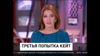 Знаменитая актриса Кейт Уинслет снова вышла замуж