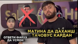 "ВИДЕО АБРАШЕНИ" УСМОН ДА МАТИН(ТАЧОВУС КАРДАНША)...