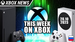 Неделя с Xbox: новости, релизы и обновления игр | 28.10.23 | Новости Xbox