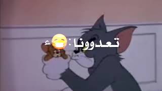 منوعات مضحكة الكورونة😄😄😄