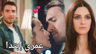 Nefes ve Tahir klip Omry Ebtada 💃♥️😍 #neftah (istek klip)