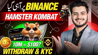 Hamster Kombat Withdrawal Pakistan on Binance