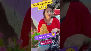 Kisi ko apni tijori saaf karvani hai 😁 #comedy #funny #youtubeshorts #trending #viralshorts #shorts