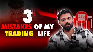 3 Mistakes of My Trading Life | Subin S B